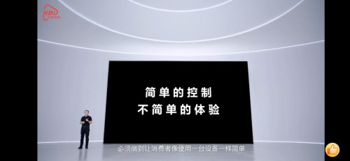 美的、訊飛、北汽等300家企業(yè)與鴻蒙合作，共建智慧生態(tài)