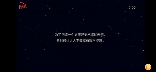 美的、訊飛、北汽等300家企業(yè)與鴻蒙合作，共建智慧生態(tài)