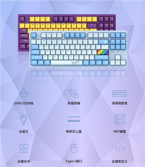 【618外設(shè)推薦】達爾優(yōu)與你解鎖桌面新驚喜