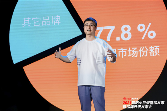 唱吧首位品牌代言人迪麗熱巴官宣，G3新品上市，唱吧品牌再升級(jí)