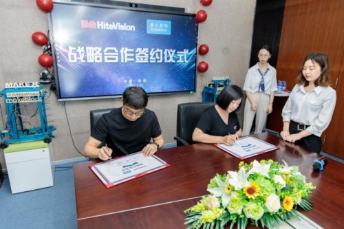 鴻合科技與童心制物攜手進軍AI創(chuàng)客教育領(lǐng)域