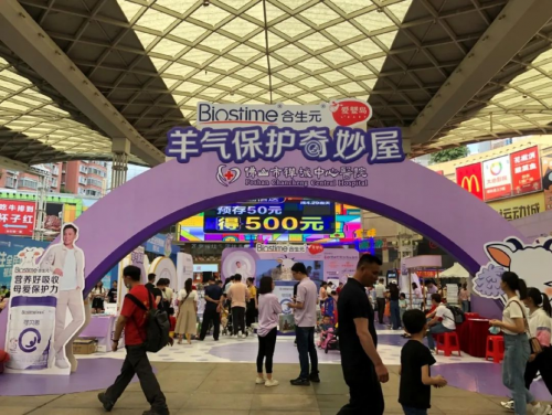 合生元可貝思羊奶粉品質(zhì)新升級 奶粉好貨得具備什么優(yōu)勢？
