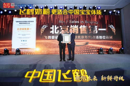 揭秘：奶粉排行榜前十位榜單，飛鶴為何長期蟬聯(lián)？