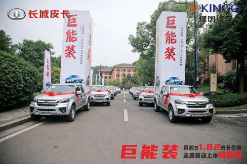 登陸四川/江西/重慶 風(fēng)駿5長貨箱實力“箱”助致富路