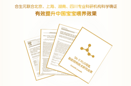 什么牌子奶粉好？《上班啦媽媽》同款育兒星選值得關注