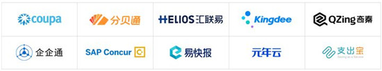 2021愛(ài)分析·采購(gòu)數(shù)字化廠(chǎng)商全景報(bào)告