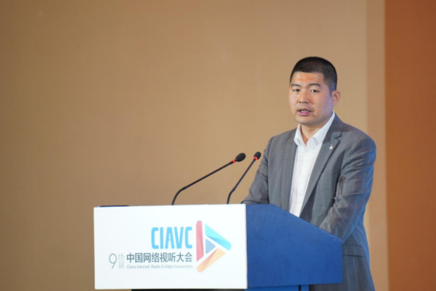 第九屆中國網絡視聽大會‘視聽賦能新消費’論壇，聚焦網絡視聽發(fā)展新格局