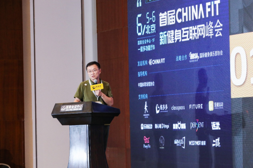 練多多白金贊助CHINAFIT北京健身大會，數(shù)字化賦能健身場館新機會