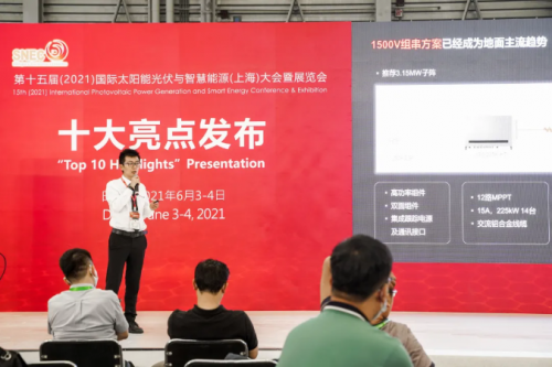 高！大！全！固德威2021SNEC收官盤點(diǎn)