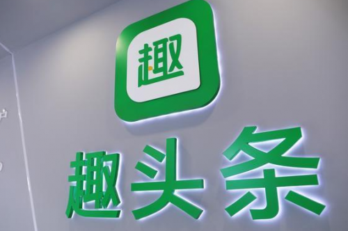 趣頭條開辟內(nèi)容新戰(zhàn)場，米讀持續(xù)孵化精品短劇