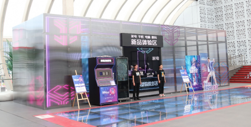 京東小魔方升級首個大動作 聯(lián)動重慶、合肥超體店“煥新你的生活”