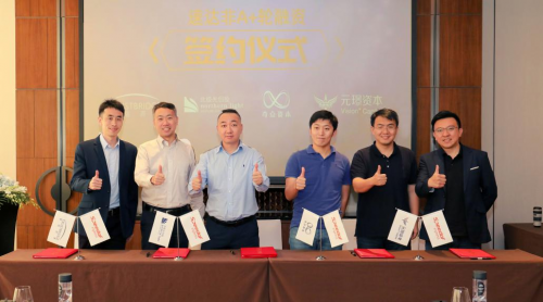 Speedaf速達(dá)非完成A+輪融資，打造中非快遞領(lǐng)先品牌