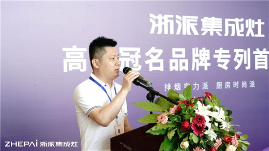 厲害了！浙派集成灶高鐵冠名品牌專列武漢首發(fā)！