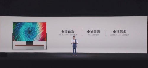 什么是快樂星球？這款Mini LED智屏帶你研究！