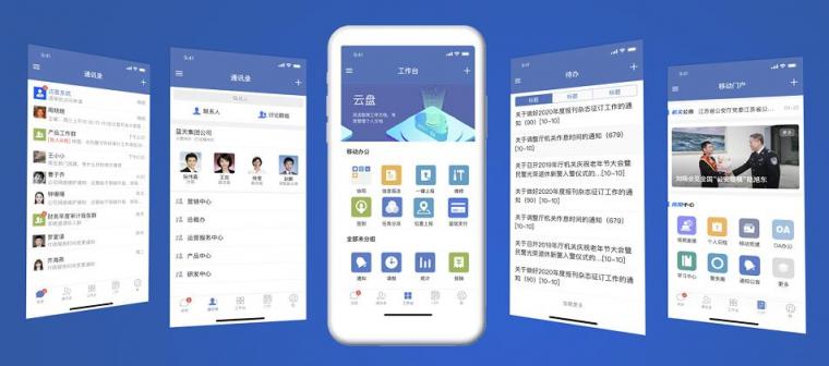 你好鴻蒙！藍信信創(chuàng)生態(tài)全面適配+1！