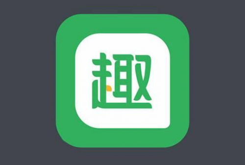 趣頭條建設(shè)網(wǎng)文內(nèi)容生態(tài)，網(wǎng)文IP孵化顯成效