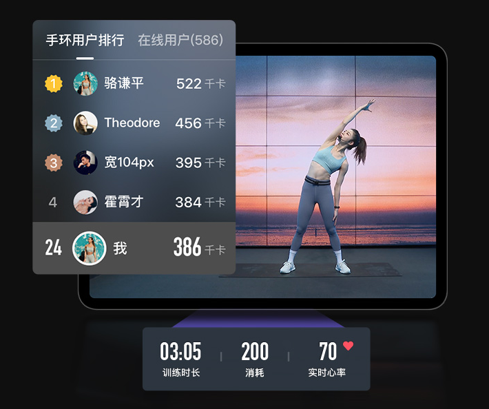 開考！2021高考Keep B2手環(huán)卷，“快樂運(yùn)動(dòng)”的知識(shí)又增加了