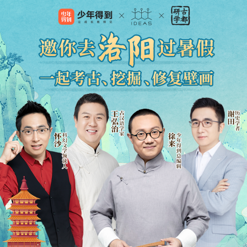 少年得到“機(jī)會之夜”，為孩子提供綜合素質(zhì)養(yǎng)成的機(jī)會