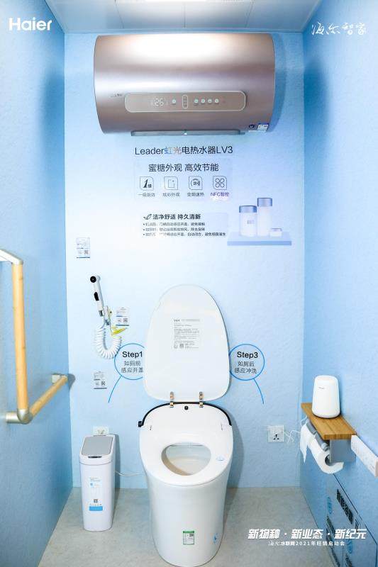年輕人為何又被它圈粉？海爾水聯(lián)網(wǎng)2021年旺銷啟動(dòng)會(huì)揭曉答案
