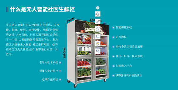 自主研發(fā)sass服務平臺，品實智能一站式軟件開