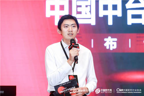 終止中臺(tái)亂象 《2021年中國中臺(tái)市場研究報(bào)告》今日發(fā)布