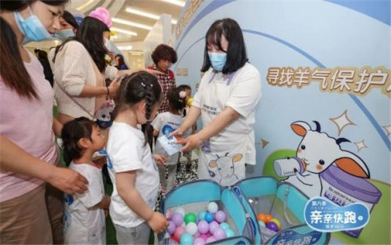 合生元親親快跑第八季上海站 大型親子公益活動(dòng)來了