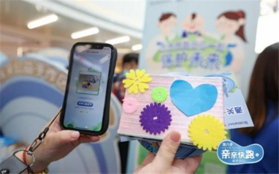 合生元親親快跑第八季上海站 大型親子公益活動(dòng)來了