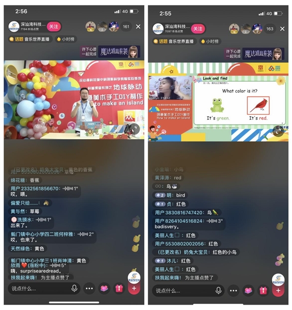 阿卡索攜手中科創(chuàng)客學(xué)院，為深汕孩子送上特殊“六一”禮物