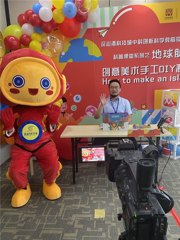 阿卡索攜手中科創(chuàng)客學(xué)院，為深汕孩子送上特殊“六一”禮物