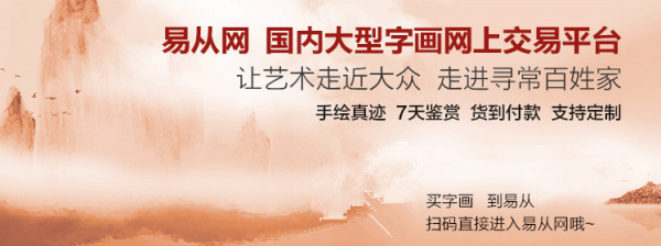 客廳裝飾畫選擇的美不美，就看你掛的對不對！