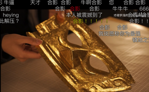 第九屆中國網(wǎng)絡(luò)視聽大會成都開幕，B站陳睿暢談視頻行業(yè)發(fā)展