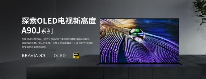 618不知道買什么？索尼HT-Z9F口碑好物提升生活品質(zhì)
