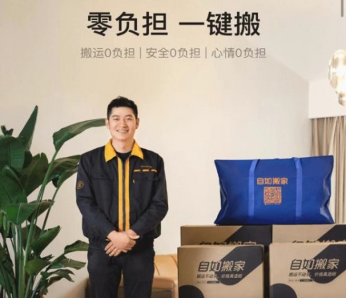 杭州自如高顏值真房源，讓租客對(duì)租房有更多想象
