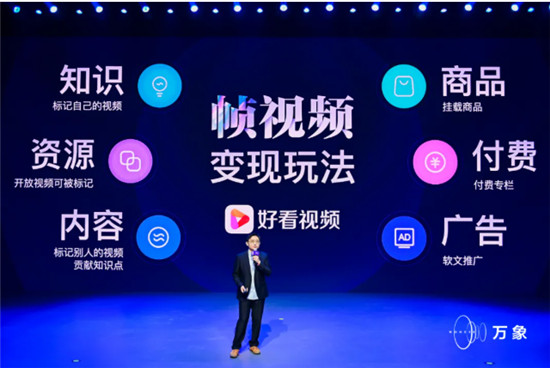 短視頻知識戰(zhàn)爭正酣，誰最有機會？