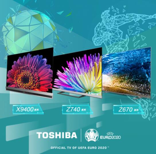 意大利vs土耳其，東芝電視與你共賞歐洲杯揭幕戰(zhàn)