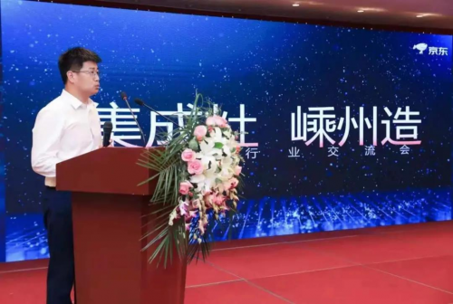 助推行業(yè)發(fā)展，金帝集成灶實(shí)力入選“嵊州廚具產(chǎn)業(yè)與京東戰(zhàn)略合作企業(yè)名單”