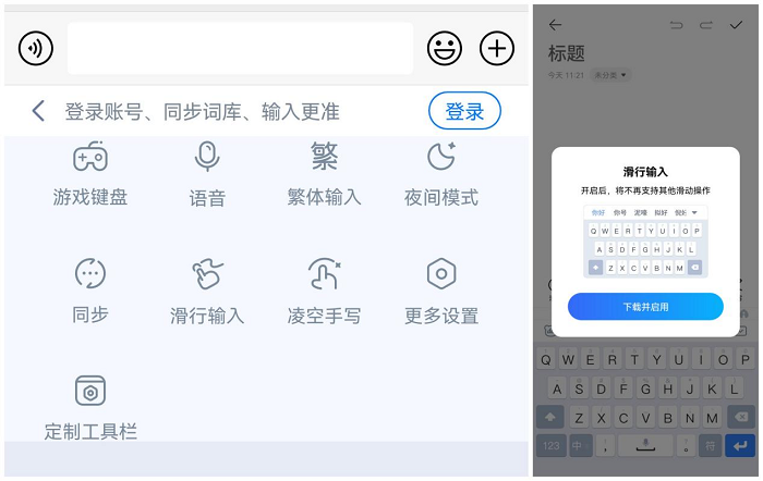 口音再重都沒在怕的！百度輸入法智能升級(jí)應(yīng)對(duì)方言毫無壓力