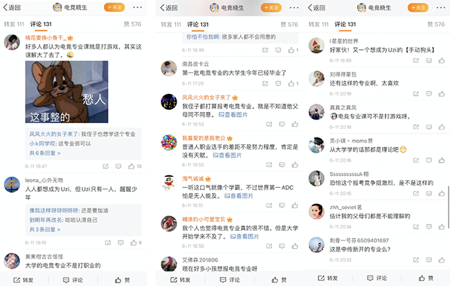 欲報(bào)考電競專業(yè)遭全網(wǎng)勸退，高考少年立志成為下一個(gè)Uzi就這么難？