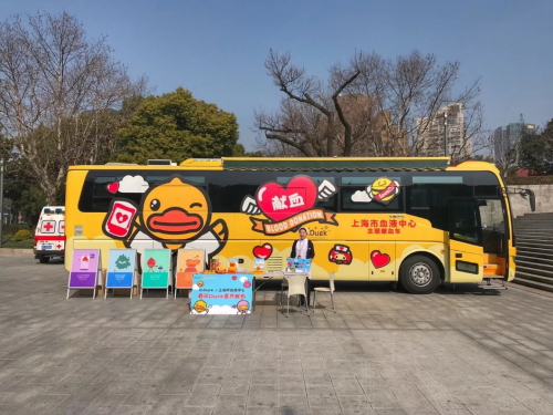 B.Duck小黃鴨主題獻(xiàn)血車(chē)在路上，速度上車(chē)！