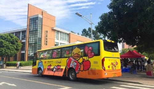 B.Duck小黃鴨主題獻(xiàn)血車(chē)在路上，速度上車(chē)！