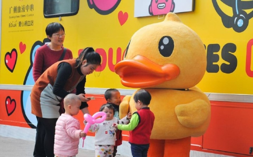 B.Duck小黃鴨主題獻(xiàn)血車(chē)在路上，速度上車(chē)！
