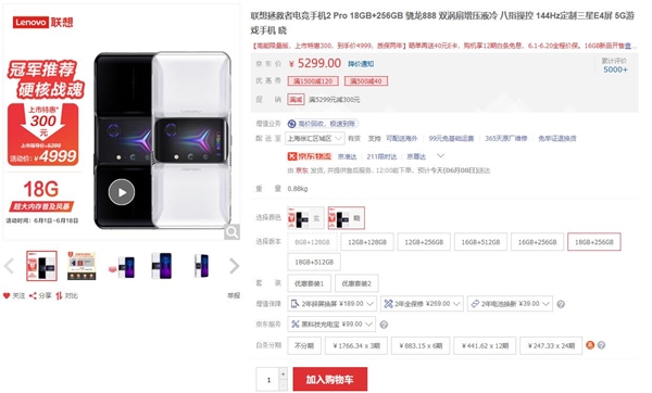距離618只剩3天，剁手正合適，moto edge s越級旗艦不到2000元！