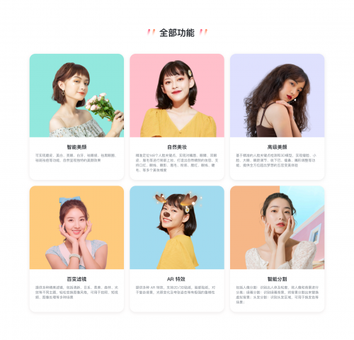 打造AI+音視頻一體化服務(wù)，即構(gòu)科技“ZEGO Effects”正式上線(xiàn)