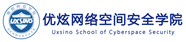 做信息安全的守護者｜歡迎報考綿陽師院優(yōu)炫網(wǎng)絡空間安全學院