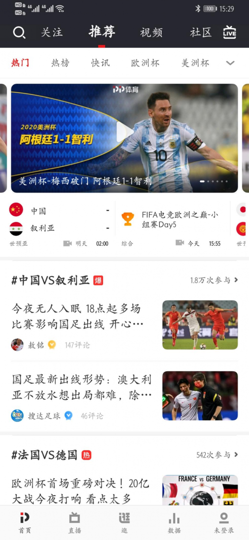618迎來(lái)爆發(fā)期，電商平臺(tái)沖刺垂直精細(xì)化運(yùn)營(yíng)