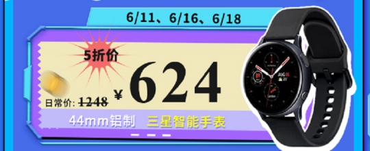爆款好物5折秒，京東618電腦數(shù)碼鉅惠進(jìn)行中，不可錯(cuò)過
