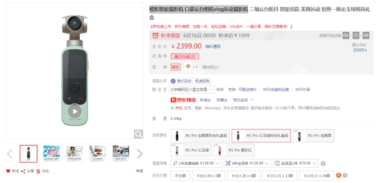 爆款好物5折秒，京東618電腦數(shù)碼鉅惠進(jìn)行中，不可錯(cuò)過