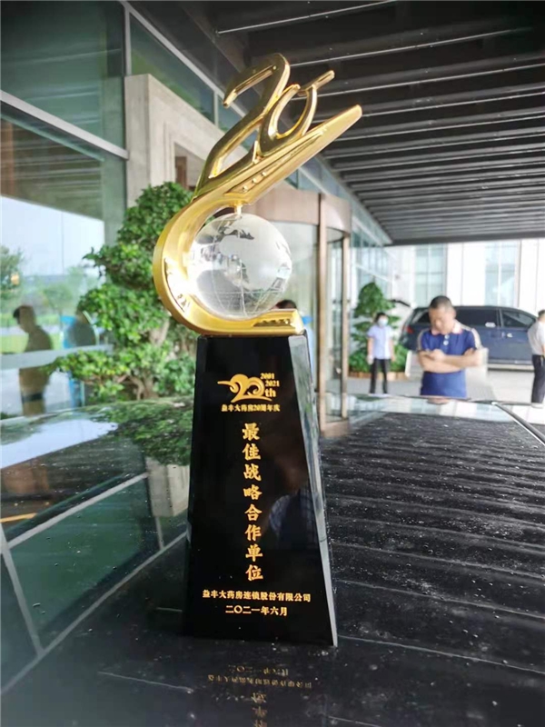 仲景宛西制藥&益豐大藥房：20年“最佳戰(zhàn)略合作伙伴”！