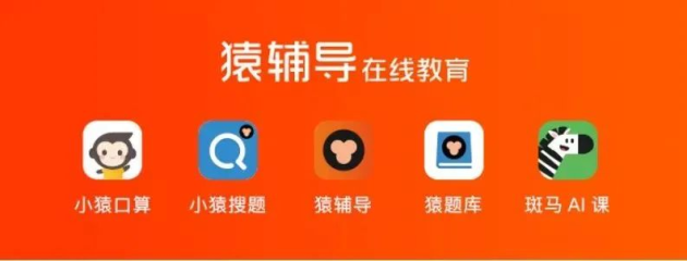 北京猿力未來簽約企企通，助推教育行業(yè)采購數(shù)字化轉(zhuǎn)型