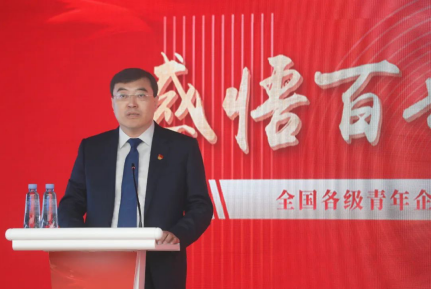 潘剛鼓勵青年投身“十四五”建設 助力社會主義現(xiàn)代化強國